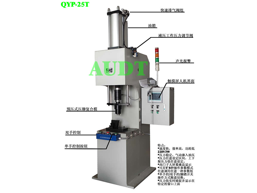 QYP-25T 附壓力傳感器PLC控制