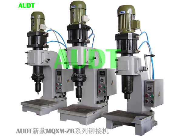 MQXM-ZB-500~1000旋鉚機(jī)︱鉚接機(jī)